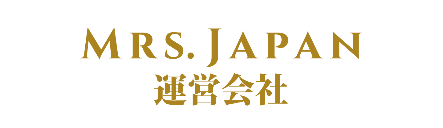 MRS.JAPAN スマホ用　運営会社-01
